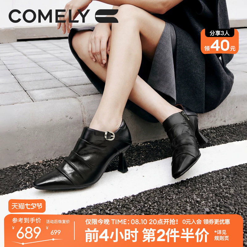 康莉牛皮细跟短靴女褶皱小皮鞋