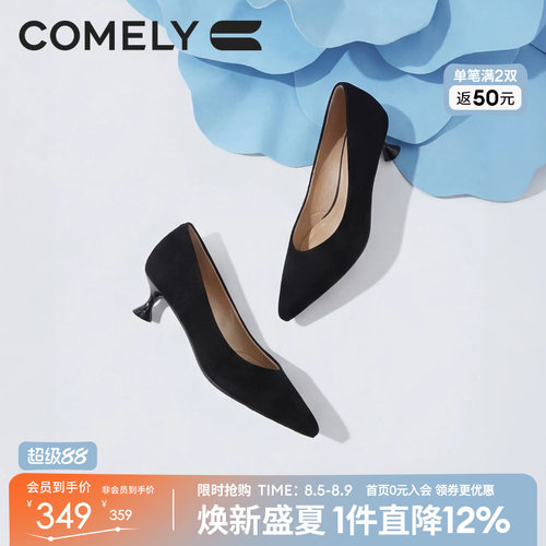 康莉羊皮尖头细跟猫跟单鞋不累脚