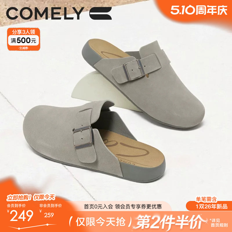 康莉真皮勃肯鞋半拖鞋男款夏季新款无后跟外穿一脚蹬穆勒鞋子