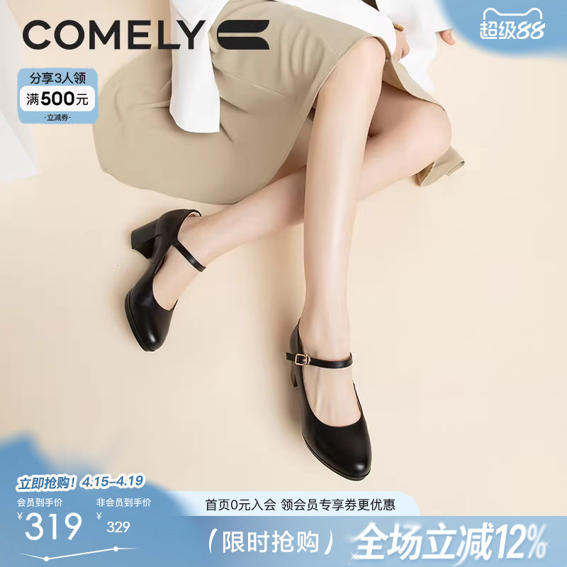 康莉玛丽珍鞋女粗跟春秋新款真皮圆头高跟单鞋舒适软底洋气妈妈鞋