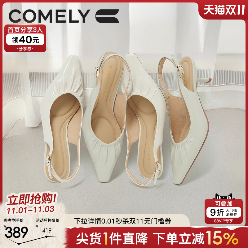 康莉包头女凉鞋2025年夏季新款