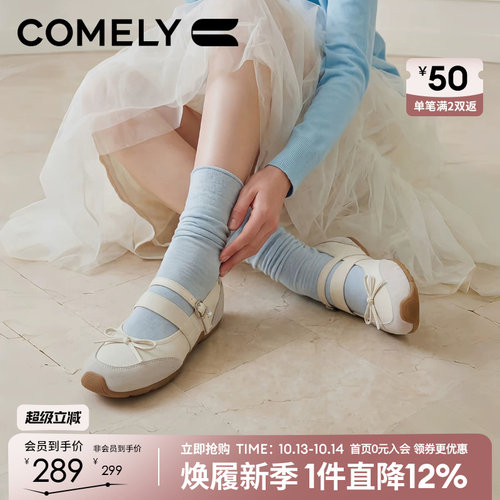康莉德训芭蕾风玛丽珍鞋女