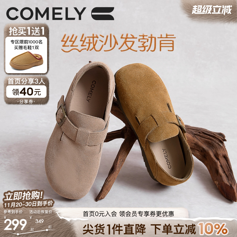 康莉勃肯鞋软皮软面单鞋