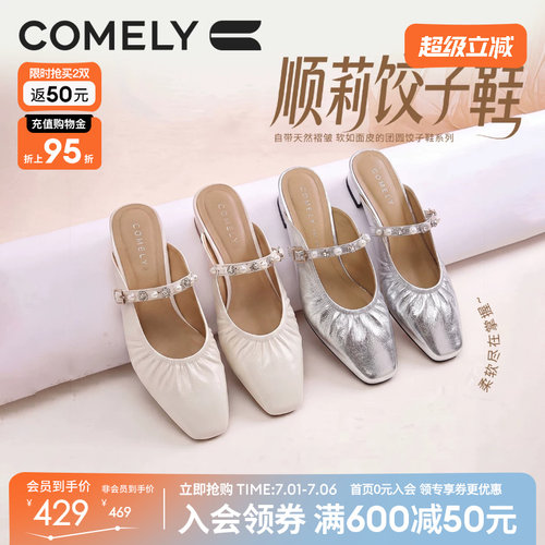康莉平底真皮穆勒鞋女鞋子