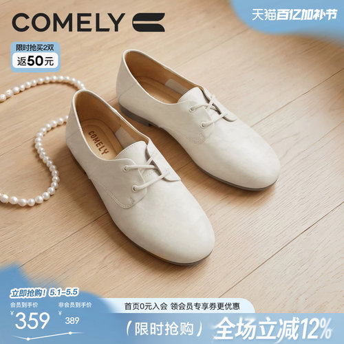 康莉低跟羊皮小皮鞋女