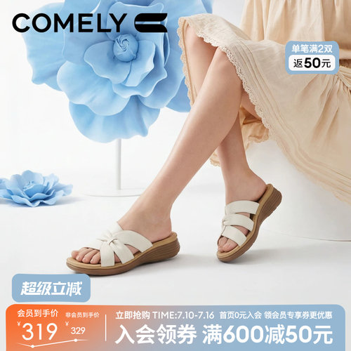 康莉羊皮休闲一字拖鞋女凉拖鞋