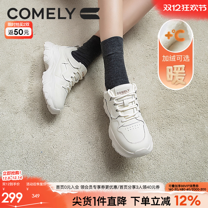 康莉老爹鞋厚底运动休闲鞋