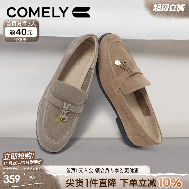 康莉平底乐福鞋休闲中口单鞋