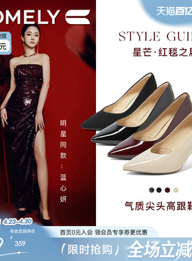 明星同款康莉春季商场新款裸色高跟鞋女气质高级感不累脚鞋子细跟
