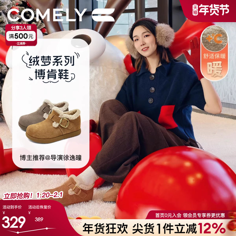 康莉加绒内增高勃肯鞋女25年冬新款真皮厚底博肯保暖毛绒雪地短靴,女鞋,勃肯鞋/软木鞋,淘宝优惠券,粉丝福利购,淘宝优惠卷