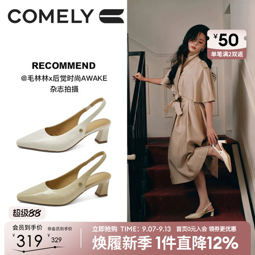 康莉真皮粗跟高跟鞋女2026夏季新款后空尖头包头凉单鞋优雅通勤鞋
