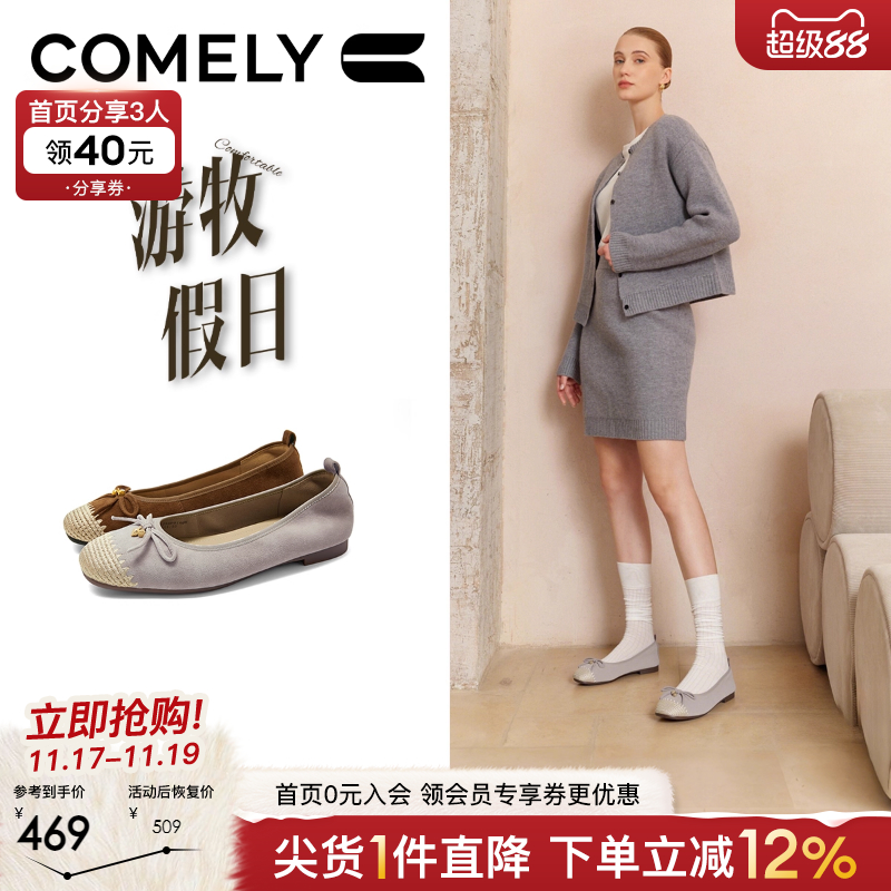 康莉商场同款新款蝴蝶结芭蕾鞋