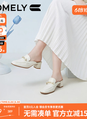 康莉白色粗跟穆勒鞋女26年夏季新款方头真皮羊皮包头半拖鞋凉拖鞋