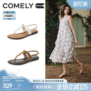 外穿软底夹趾罗马凉鞋 新款 休闲假日 女夏季 康莉真皮平底凉鞋