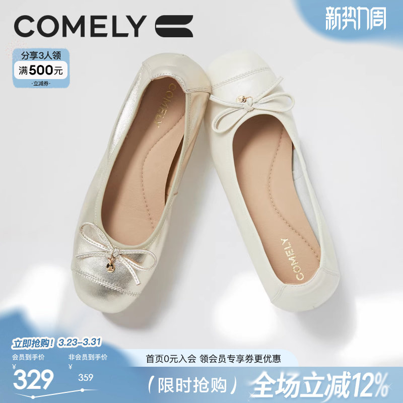 康莉平底芭蕾舞鞋春秋新款羊皮软底不累脚女鞋法式绝美浅口单鞋子