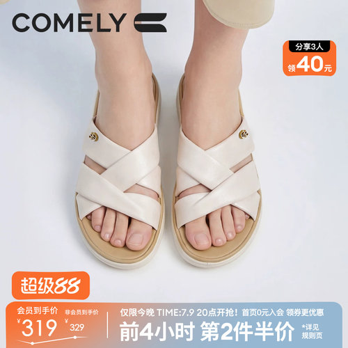 康莉厚底休闲拖鞋女沙滩运动拖