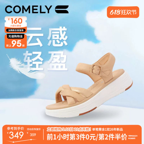 康莉厚底日常休闲魔术贴凉鞋