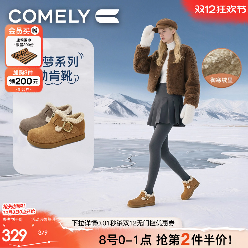 康莉加绒勃肯鞋女真皮2025冬季新款内增高博肯全包雪地靴短靴踝靴