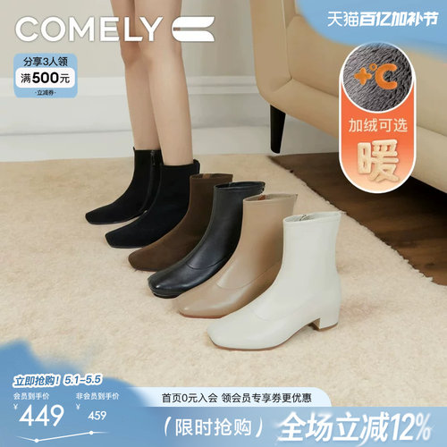康莉时尚时装靴粗跟短靴