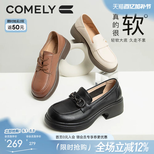 康莉真皮乐福鞋女秋季新款复古英伦风一脚蹬通勤时尚小皮鞋女鞋 - 封面