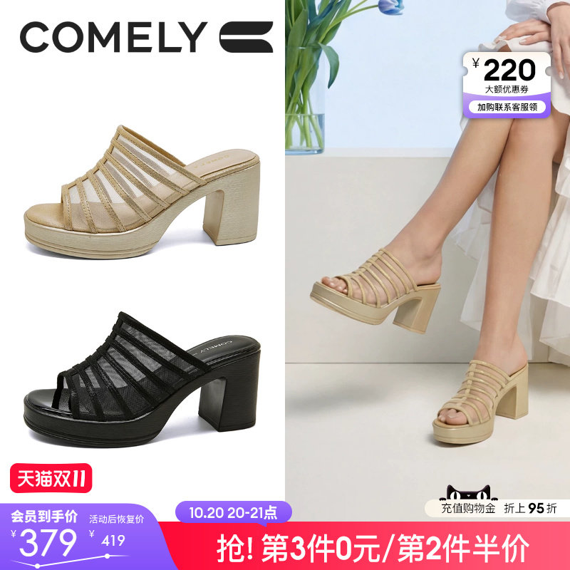 康莉粗跟高跟拖鞋女2026年夏商场新款厚底防水台镂空舒适增高凉鞋