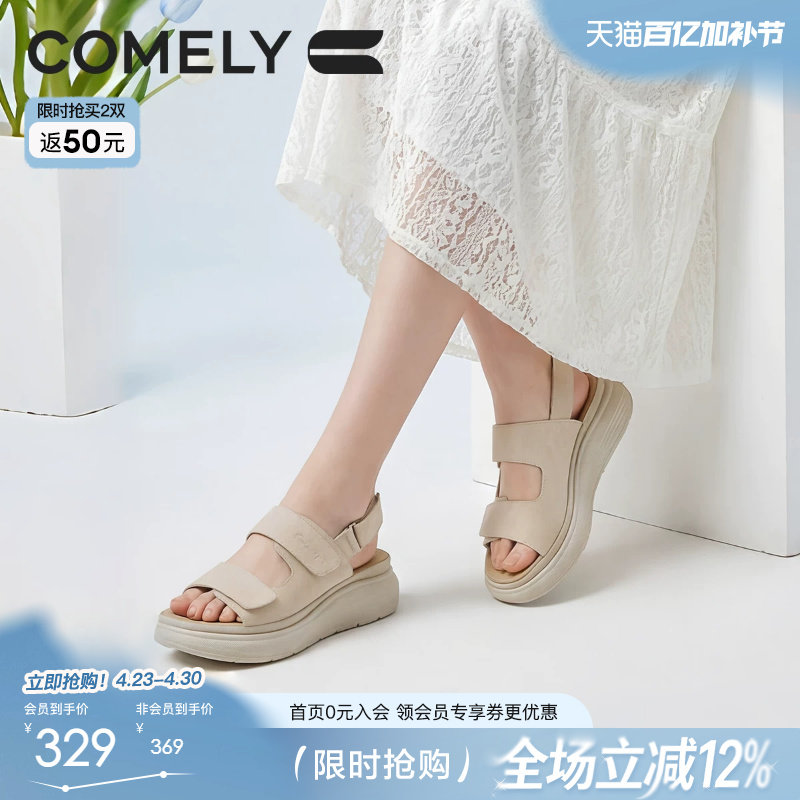 康莉厚底休闲凉鞋女26年夏日新款运动真皮牛皮小众防滑勃肯凉拖鞋