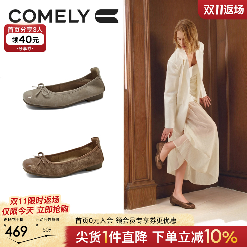 康莉商场同款新款蝴蝶结芭蕾舞鞋