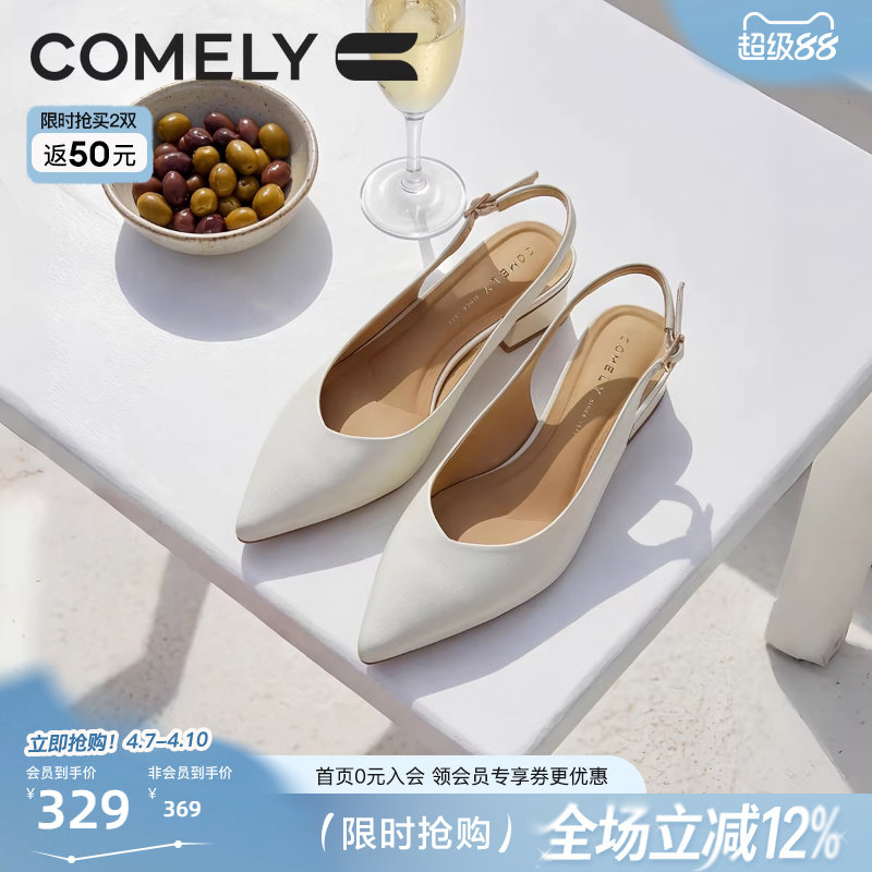康莉羊皮尖头包头凉鞋女2026春夏新款粗跟高跟不累脚绝美凉单鞋子