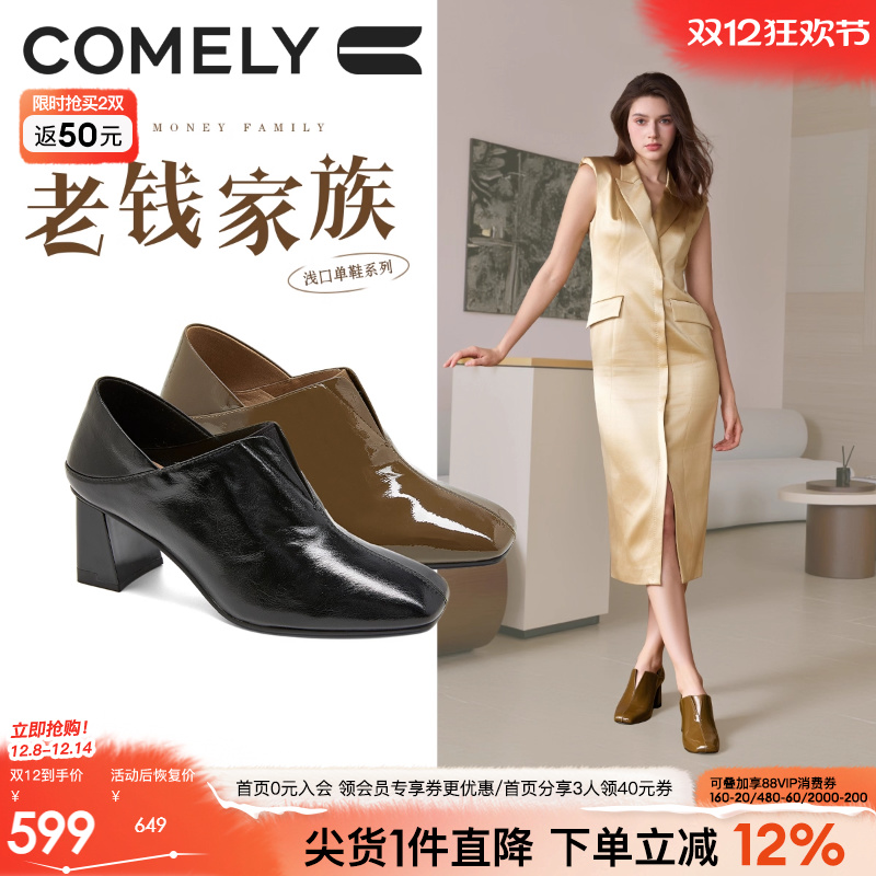 康莉2025秋冬新款高跟深口单鞋