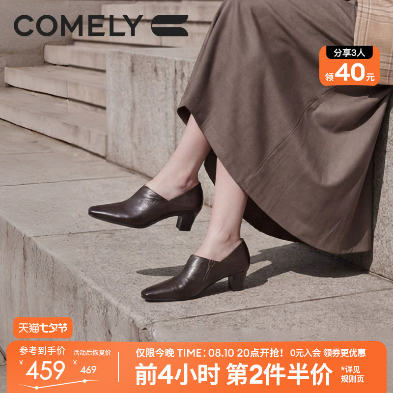 康莉粗跟羊皮乐福鞋女小皮鞋