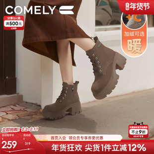 康莉增高马丁靴女秋冬新款英伦风厚底系带粗跟小个子炸街加绒短靴