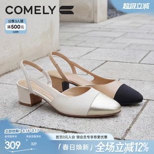 康莉真皮通勤粗跟包头凉鞋女2026春夏新款空气棉法式小香风高跟鞋