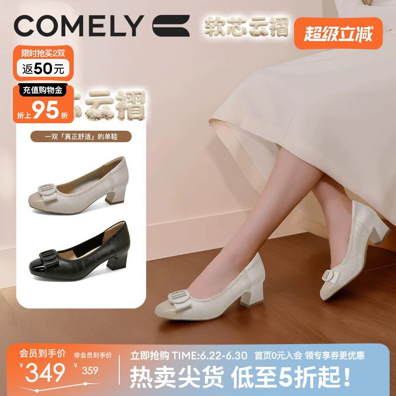 康莉牛皮粗跟单鞋女26春秋新款黑色高跟鞋不累脚通勤浅口妈妈鞋