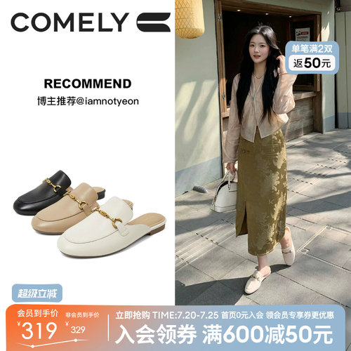 康莉粗跟包头拖鞋时尚穆勒鞋