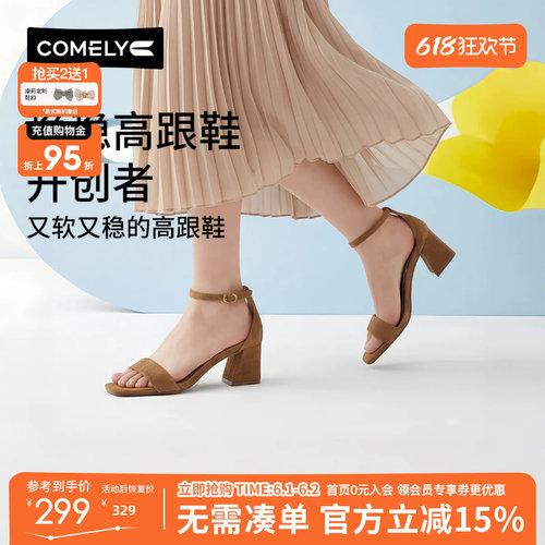 康莉粗跟真皮一字带女士凉鞋