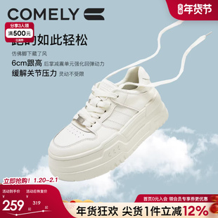 康莉增高小白鞋女厚底秋季新款小个子显高休闲鞋百搭板配裙子鞋子