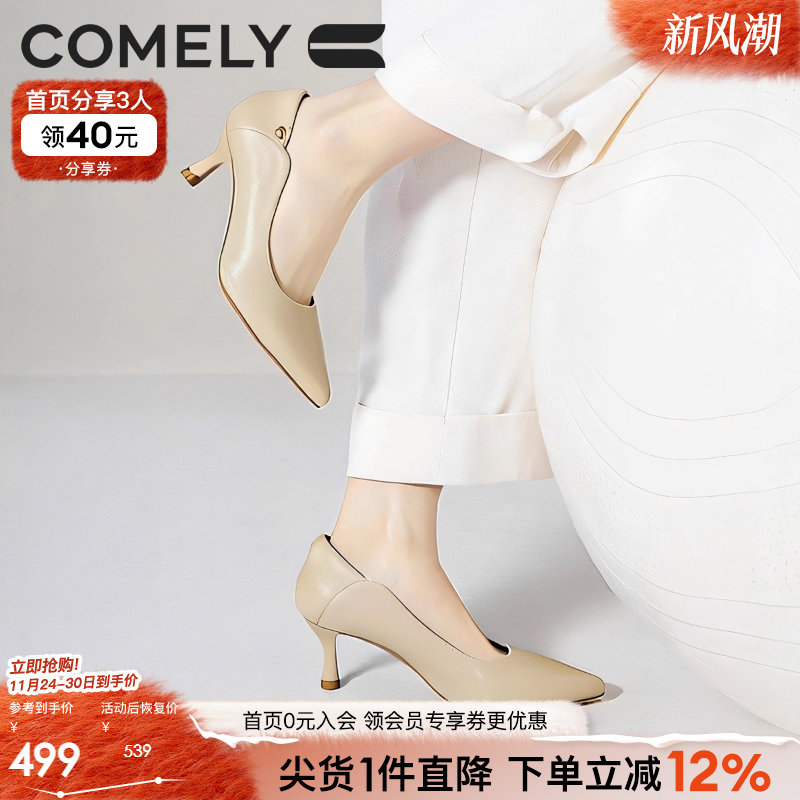 康莉6CM高跟鞋时尚细跟浅口单鞋