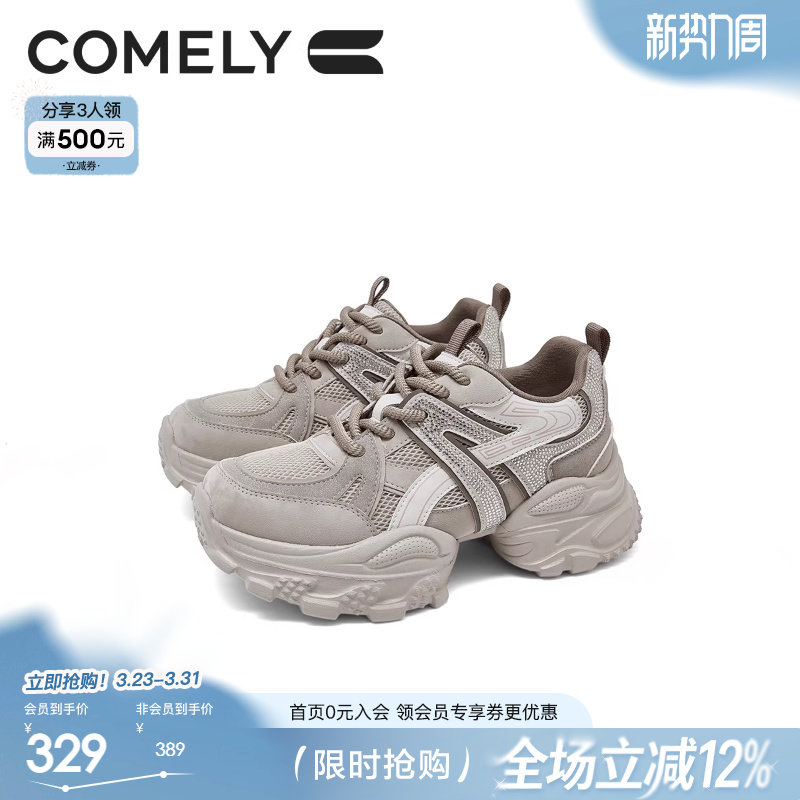康莉增高厚底超火老爹鞋女2026年新款春季厚底休闲鞋灰色运动鞋子