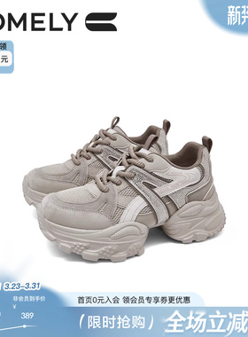 康莉增高厚底超火老爹鞋女2026年新款春季厚底休闲鞋灰色运动鞋子