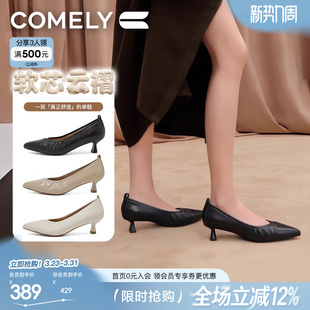 康莉优雅尖头浅口单鞋女2026春季新款羊皮中跟通勤职场女鞋猫跟鞋