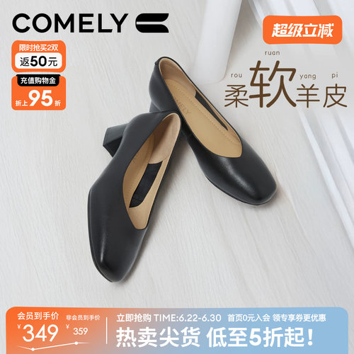 康莉高跟鞋时尚真皮工作鞋