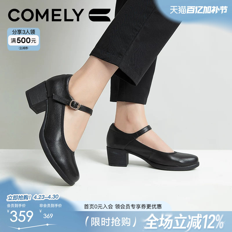 康莉商场同款牛皮妈妈鞋女春季新款真皮圆头通勤玛丽珍粗高跟单鞋