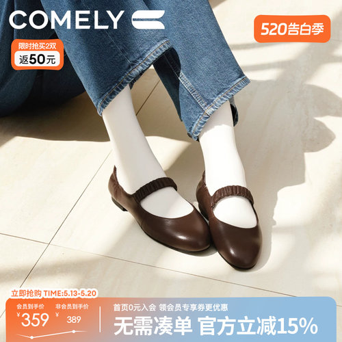 康莉玛丽珍鞋女商场同款新款