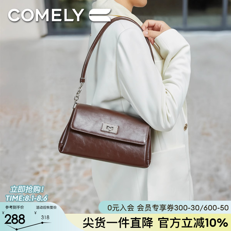 康莉单肩小方包女2025年春新款斜挎包时尚百搭气质小众包包腋下包
