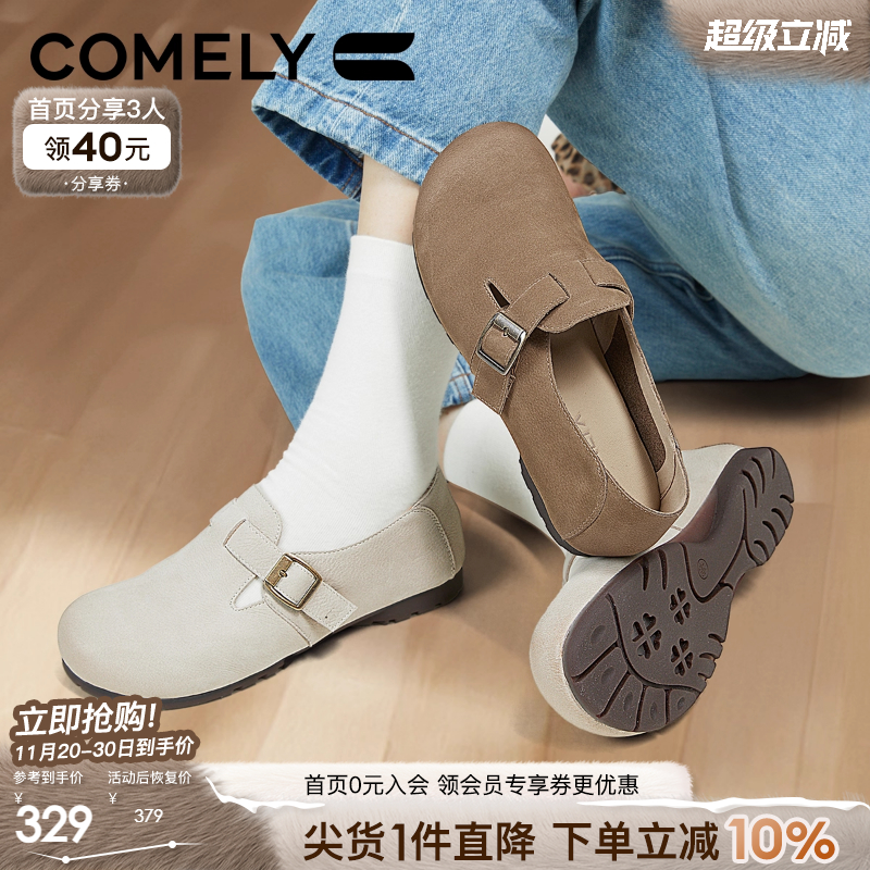 康莉勃肯鞋商场同款单鞋