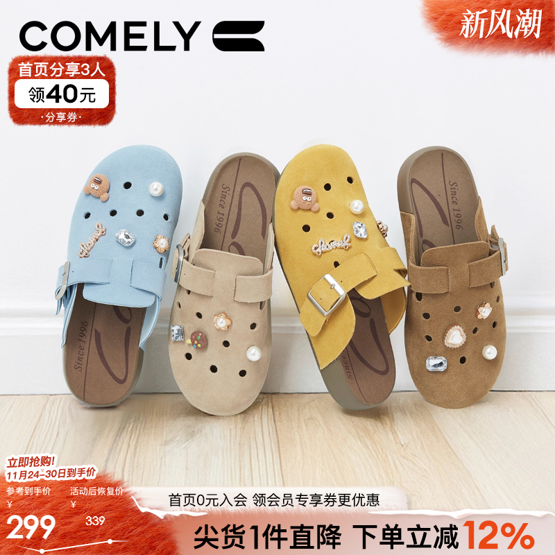康莉夏日小清新真皮勃肯鞋半拖鞋