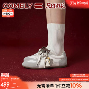 商场款 康莉真皮薄底德训鞋 米色休闲运动阿甘鞋 新款 61230 女26春季