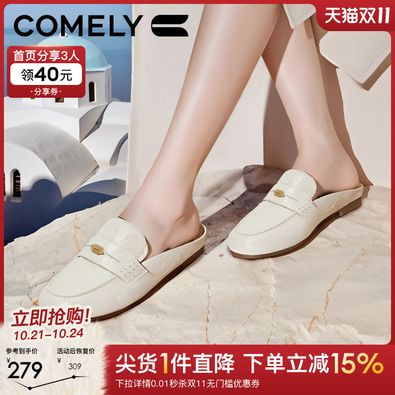 乐福穆勒鞋圆头包头拖鞋女
