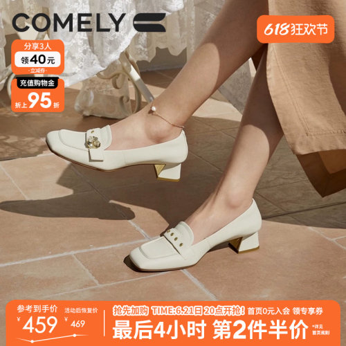 康莉粗跟通勤一脚蹬乐福鞋女