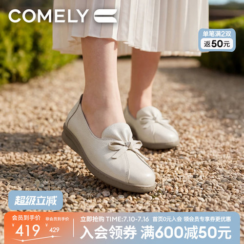 康莉软底牛皮乐福鞋女真皮小皮鞋